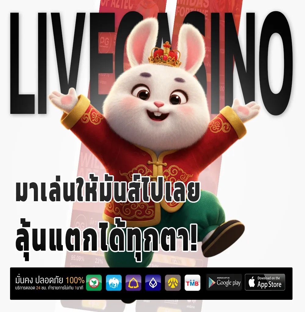 chailai 89 app