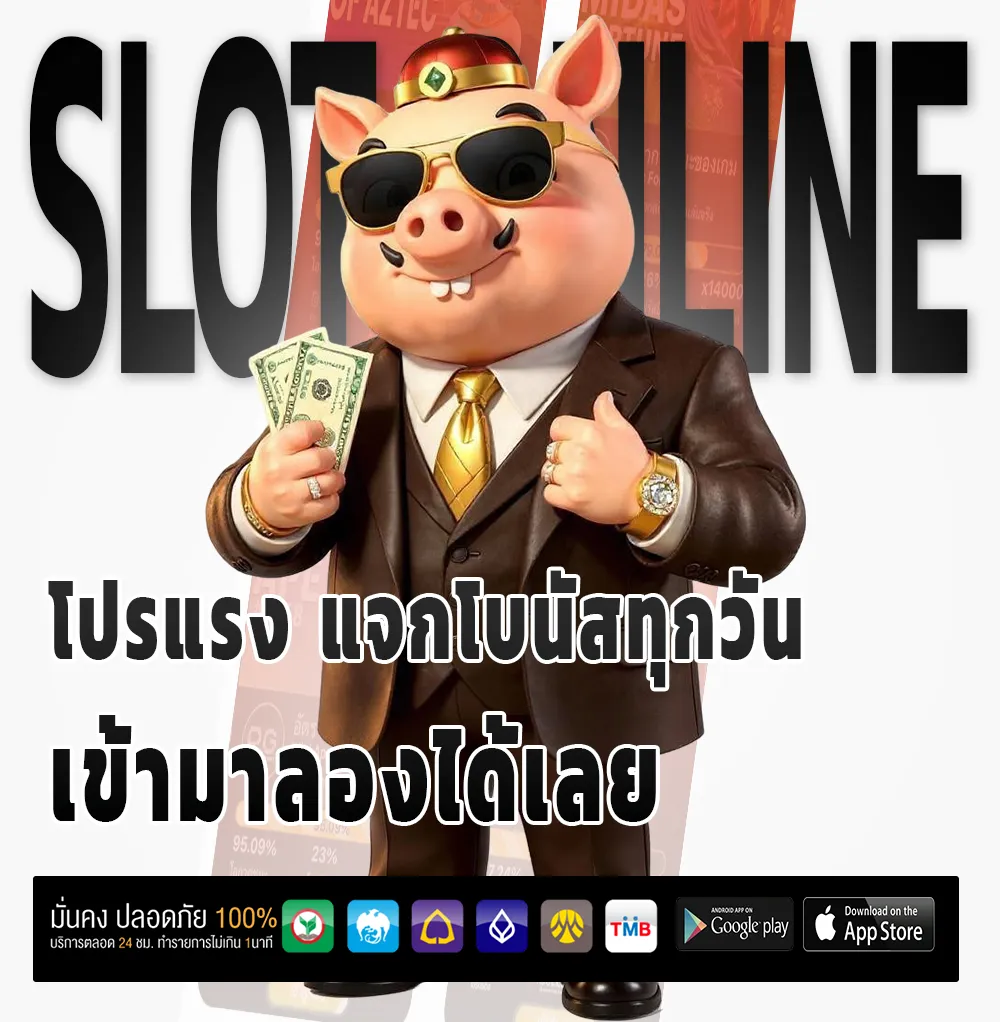 chailai89 ไม่มีขั้นต่ำ