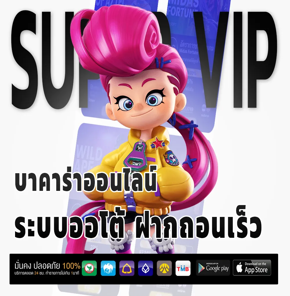 คาสิโน chailai 89